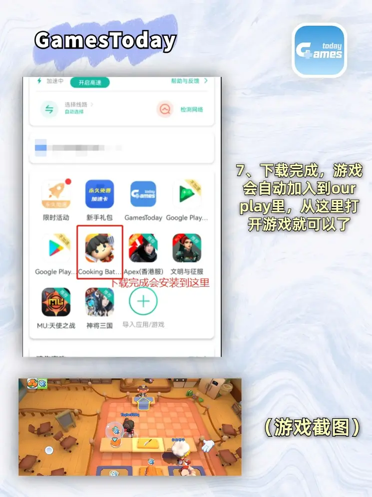 千亿国际app怎么下载截图3