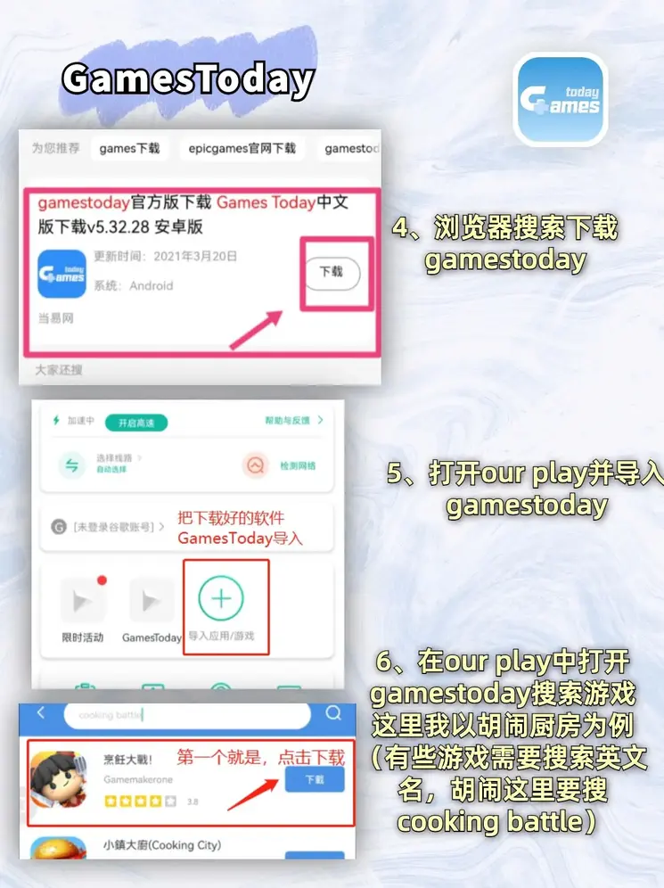 千亿国际app怎么下载截图2